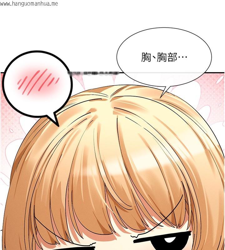 韩国漫画女神都在看这些?韩漫_女神都在看这些?-第7话-射在里面也没关系在线免费阅读-韩国漫画-第41张图片