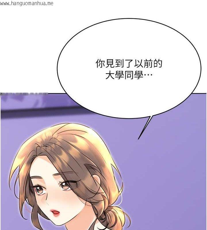 韩国漫画性运刮刮乐韩漫_性运刮刮乐-第31话-阿姨的亲密抚慰在线免费阅读-韩国漫画-第28张图片