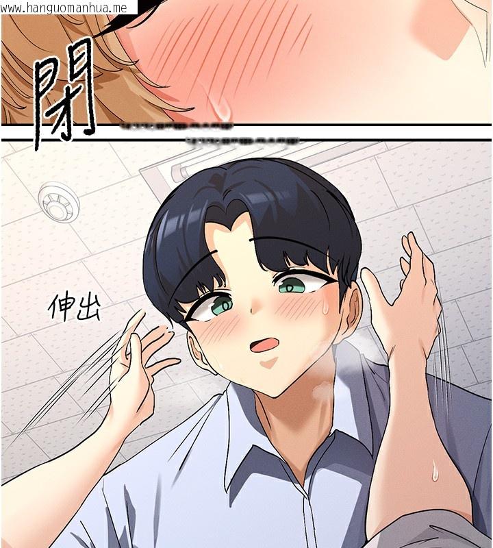 韩国漫画女神都在看这些?韩漫_女神都在看这些?-第4话-这就是先睡后爱!?在线免费阅读-韩国漫画-第14张图片