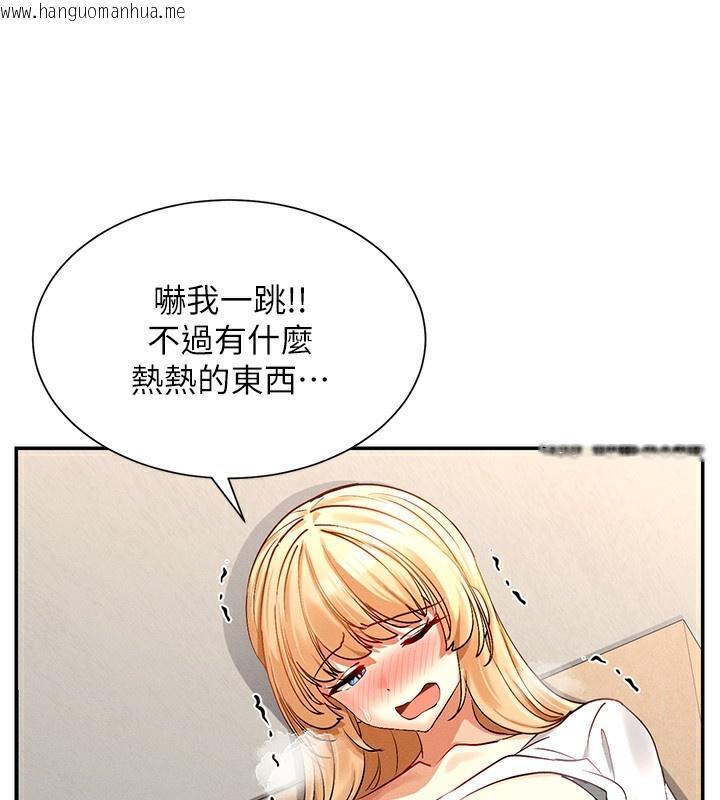 韩国漫画女神都在看这些?韩漫_女神都在看这些?-第4话-这就是先睡后爱!?在线免费阅读-韩国漫画-第71张图片