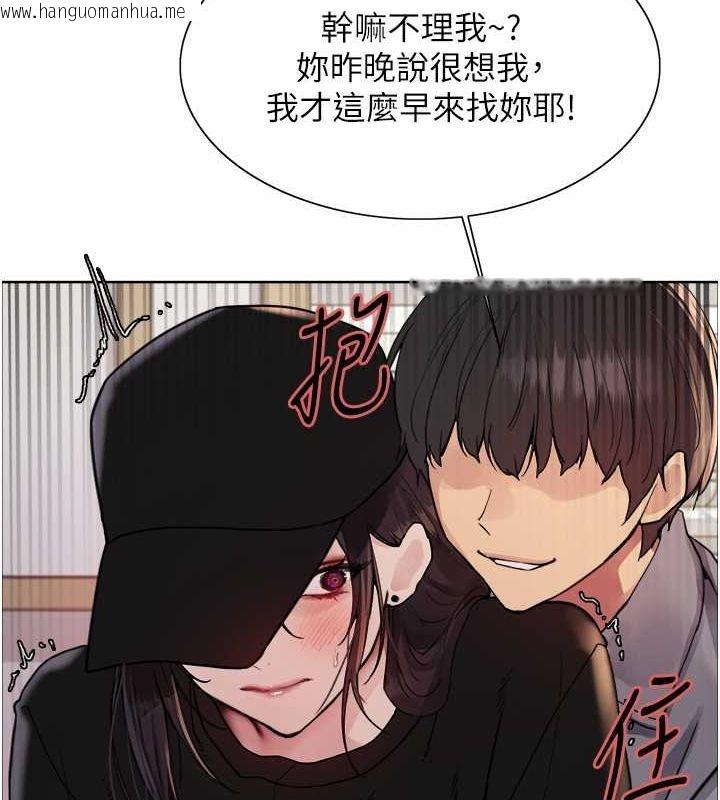 韩国漫画色轮眼韩漫_色轮眼-第2季-第46话-妈妈的男友想上我在线免费阅读-韩国漫画-第71张图片