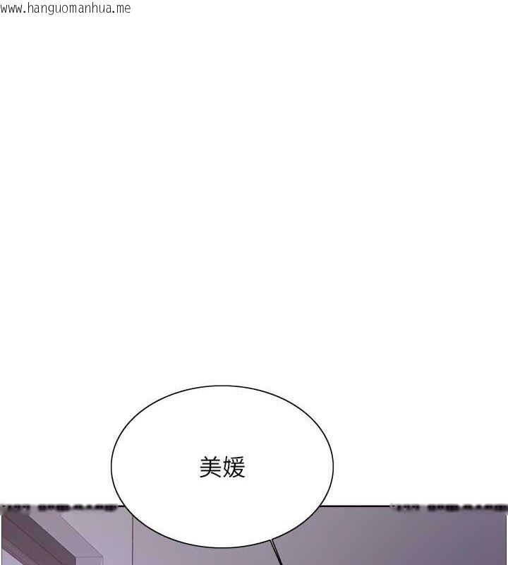 韩国漫画色轮眼韩漫_色轮眼-第2季-第46话-妈妈的男友想上我在线免费阅读-韩国漫画-第1张图片