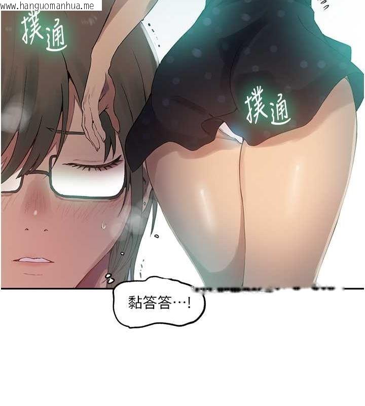 韩国漫画秘密教学韩漫_秘密教学-第242话-女厕秘密交战在线免费阅读-韩国漫画-第57张图片