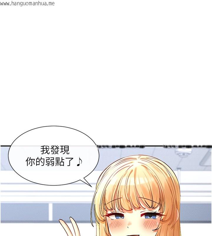 韩国漫画女神都在看这些?韩漫_女神都在看这些?-第7话-射在里面也没关系在线免费阅读-韩国漫画-第201张图片