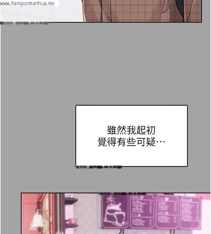 韩国漫画性运刮刮乐韩漫_性运刮刮乐-第31话-阿姨的亲密抚慰在线免费阅读-韩国漫画-第73张图片