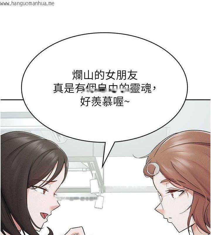 韩国漫画税金女友韩漫_税金女友-第11话-挑衅下属的女朋友在线免费阅读-韩国漫画-第64张图片