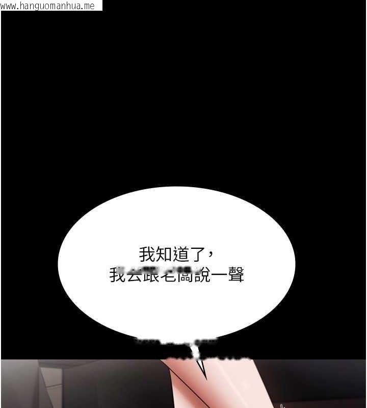 韩国漫画老板娘的诱惑韩漫_老板娘的诱惑-第26话-和老板妹妹一对一面谈在线免费阅读-韩国漫画-第48张图片