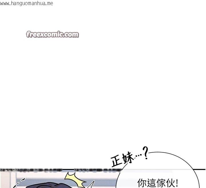 韩国漫画女神都在看这些?韩漫_女神都在看这些?-第6话-在胯下爬的人气女神在线免费阅读-韩国漫画-第100张图片