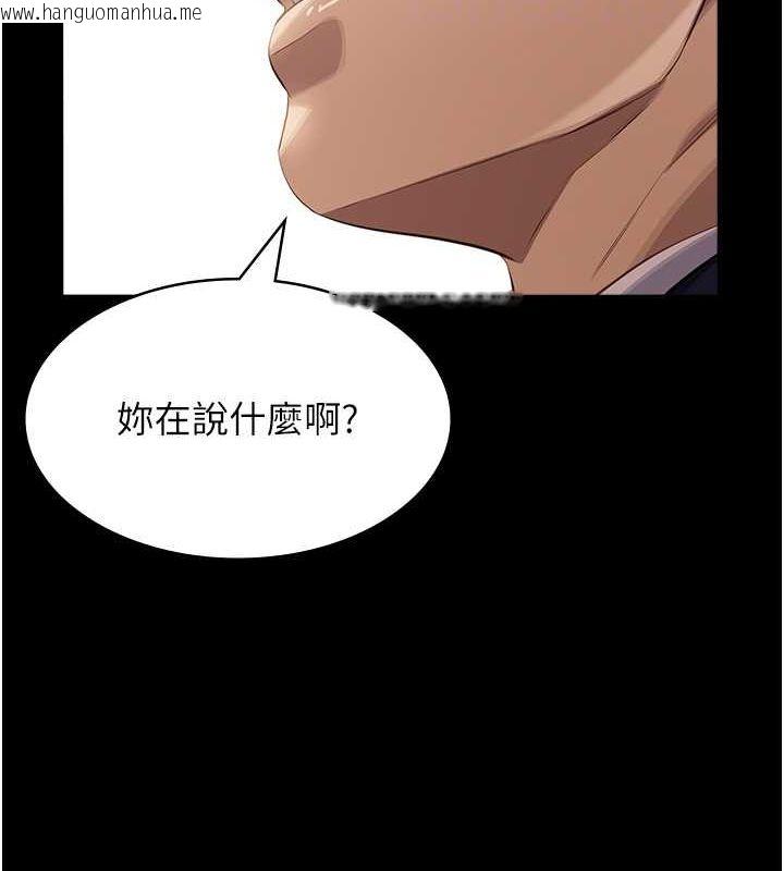 韩国漫画万能履历表韩漫_万能履历表-第111话-自甘堕落的姐妹花在线免费阅读-韩国漫画-第73张图片