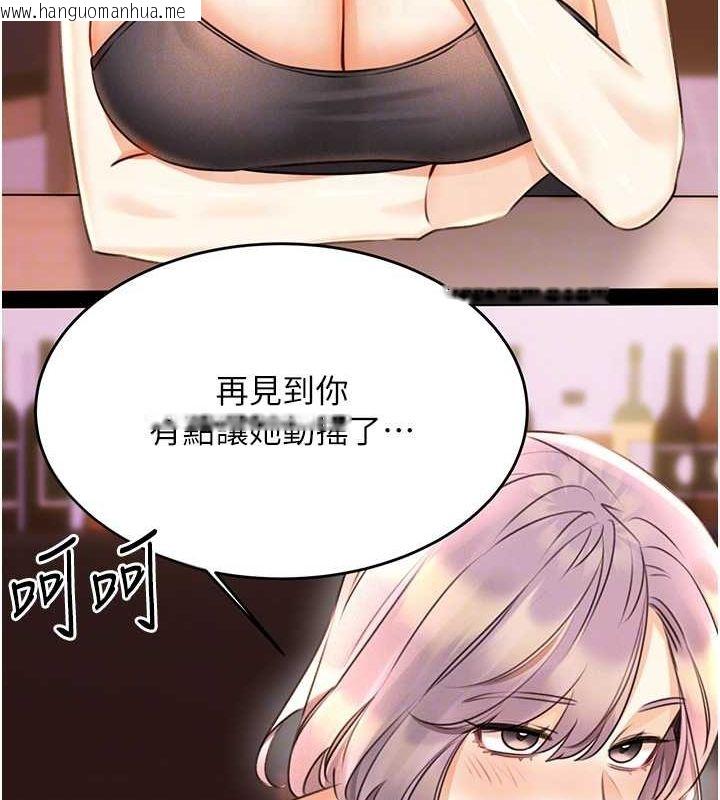 韩国漫画性运刮刮乐韩漫_性运刮刮乐-第31话-阿姨的亲密抚慰在线免费阅读-韩国漫画-第22张图片