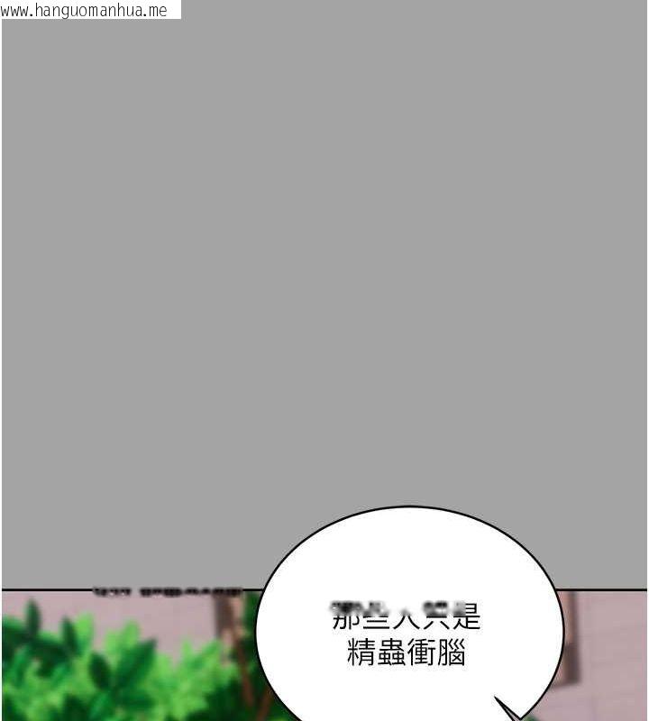 韩国漫画性运刮刮乐韩漫_性运刮刮乐-第31话-阿姨的亲密抚慰在线免费阅读-韩国漫画-第54张图片