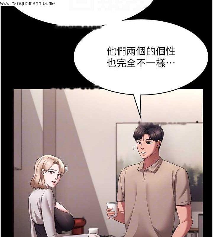 韩国漫画老板娘的诱惑韩漫_老板娘的诱惑-第26话-和老板妹妹一对一面谈在线免费阅读-韩国漫画-第70张图片