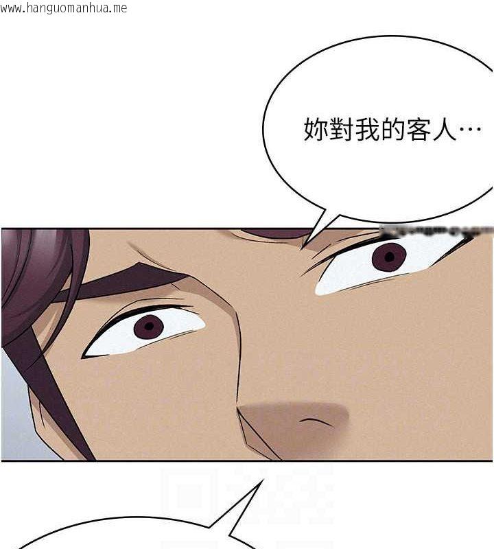 韩国漫画税金女友韩漫_税金女友-第11话-挑衅下属的女朋友在线免费阅读-韩国漫画-第74张图片