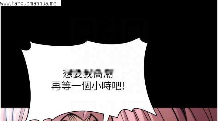 韩国漫画痴汉成瘾韩漫_痴汉成瘾-第100话-顶通杯公车女大战~开砲在线免费阅读-韩国漫画-第76张图片