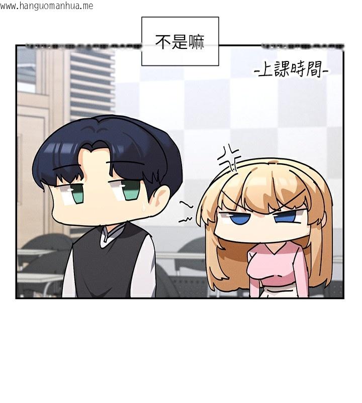 韩国漫画女神都在看这些?韩漫_女神都在看这些?-第5话-涵英大胆的要求在线免费阅读-韩国漫画-第95张图片