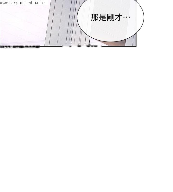 韩国漫画女神都在看这些?韩漫_女神都在看这些?-第7话-射在里面也没关系在线免费阅读-韩国漫画-第169张图片