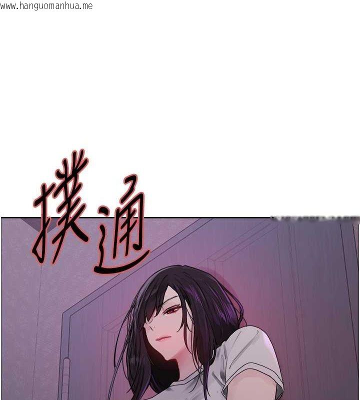 韩国漫画色轮眼韩漫_色轮眼-第2季-第46话-妈妈的男友想上我在线免费阅读-韩国漫画-第10张图片