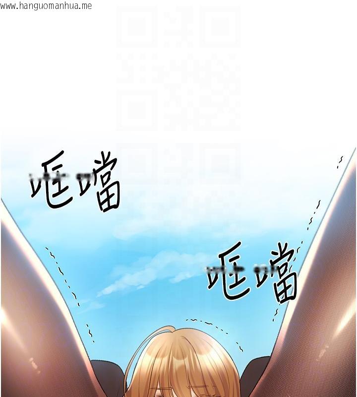 韩国漫画野蛮插画家韩漫_野蛮插画家-第63话-「刺激」连连的云霄飞车在线免费阅读-韩国漫画-第112张图片