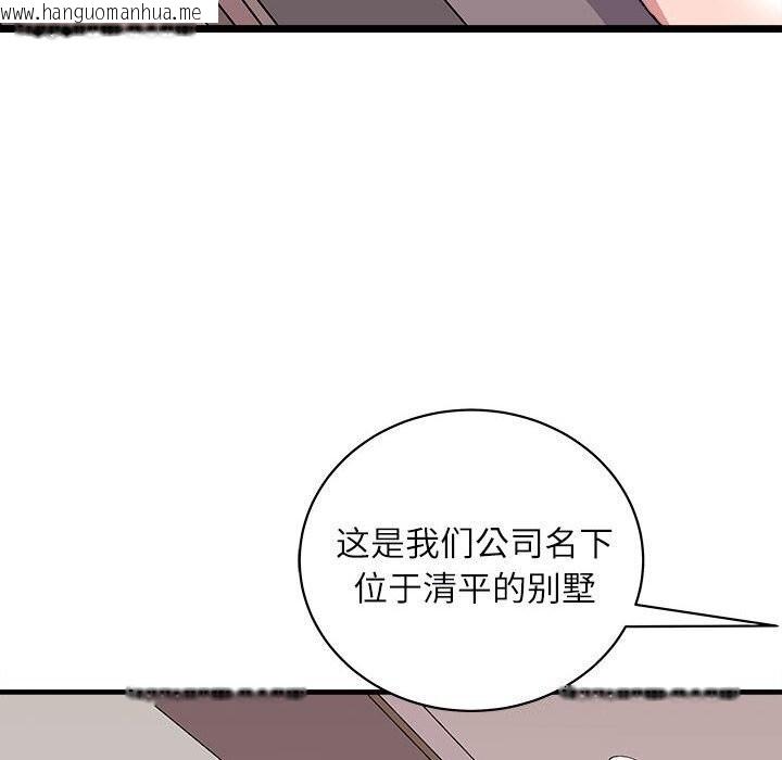 韩国漫画母女韩漫_母女-第17话在线免费阅读-韩国漫画-第10张图片