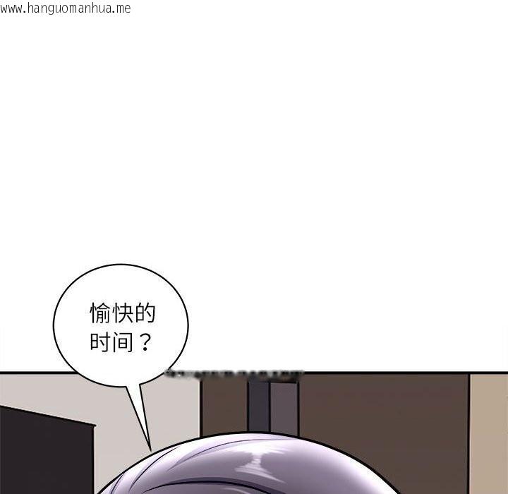 韩国漫画母女韩漫_母女-第17话在线免费阅读-韩国漫画-第53张图片