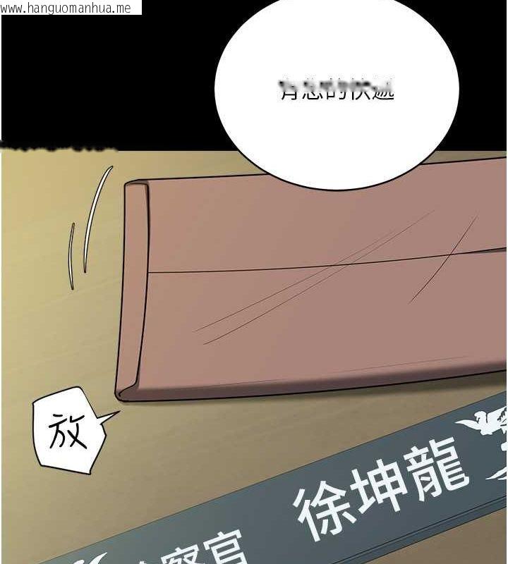 韩国漫画豪色复仇韩漫_豪色复仇-第37话-复仇的序幕:互揭痛处在线免费阅读-韩国漫画-第60张图片