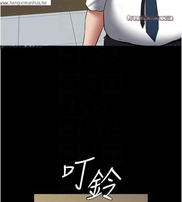 韩国漫画豪色复仇韩漫_豪色复仇-第37话-复仇的序幕:互揭痛处在线免费阅读-韩国漫画-第63张图片