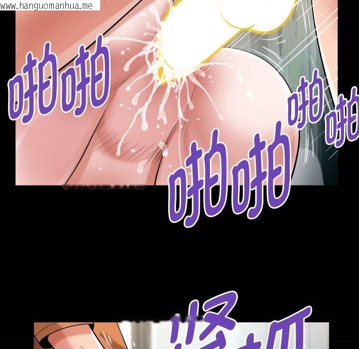 韩国漫画私密的牵绊韩漫_私密的牵绊-第27话在线免费阅读-韩国漫画-第85张图片