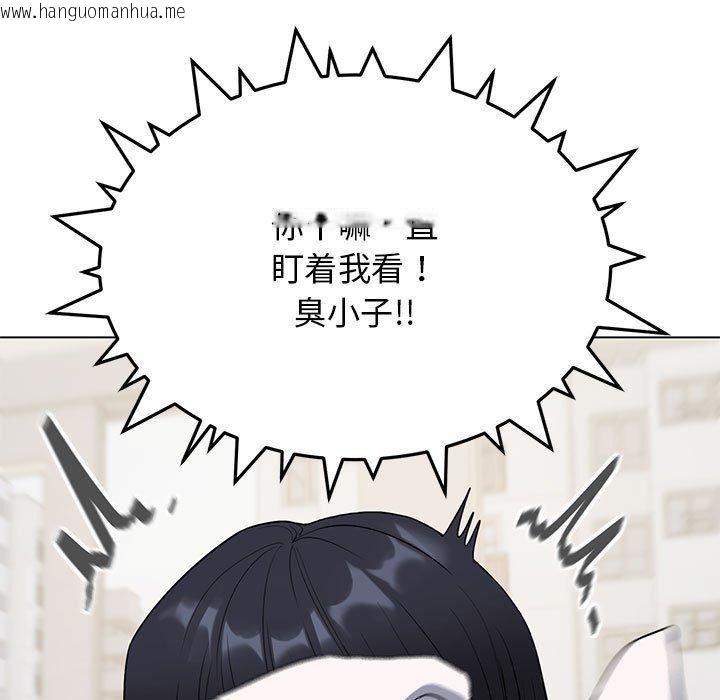 韩国漫画缺德邻居难相处韩漫_缺德邻居难相处-第5话在线免费阅读-韩国漫画-第37张图片