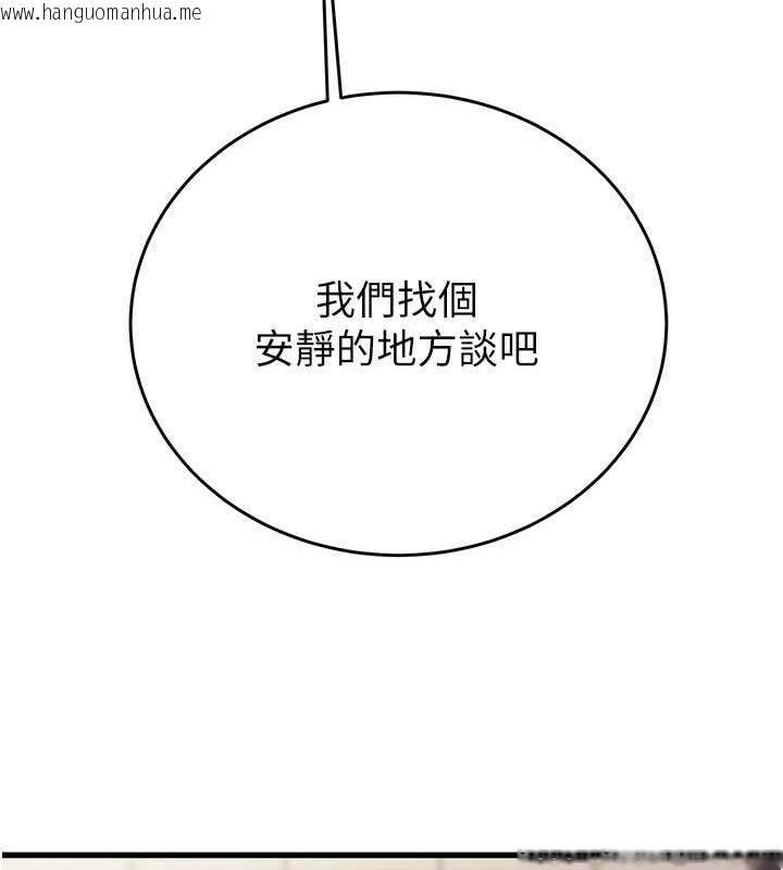 韩国漫画掠夺行动韩漫_掠夺行动-第27话-妳的身心都是我的了!在线免费阅读-韩国漫画-第30张图片