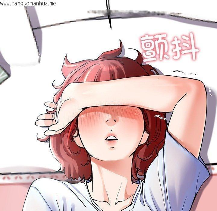 韩国漫画后宫之王韩漫_后宫之王-第6话在线免费阅读-韩国漫画-第50张图片