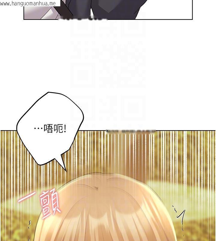 韩国漫画野蛮插画家韩漫_野蛮插画家-第63话-「刺激」连连的云霄飞车在线免费阅读-韩国漫画-第46张图片