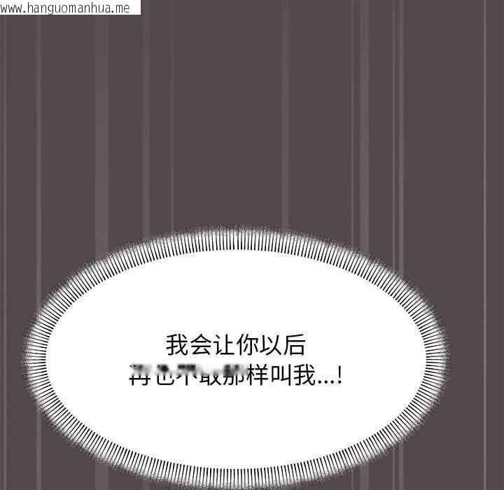 韩国漫画缺德邻居难相处韩漫_缺德邻居难相处-第5话在线免费阅读-韩国漫画-第203张图片