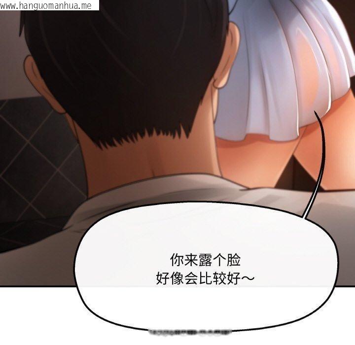 韩国漫画居委会的秘密韩漫_居委会的秘密-第3话在线免费阅读-韩国漫画-第119张图片