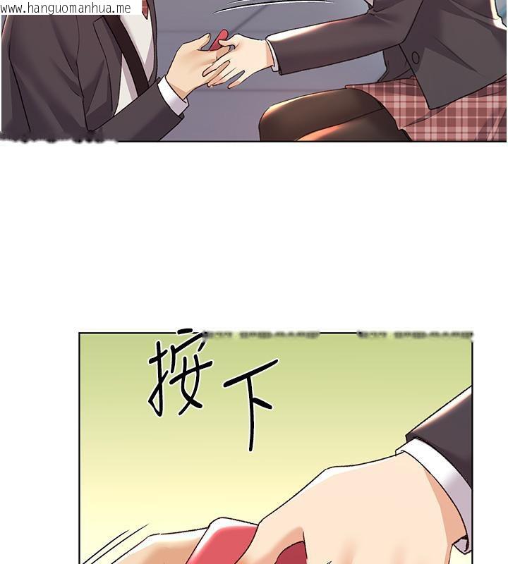 韩国漫画野蛮插画家韩漫_野蛮插画家-第63话-「刺激」连连的云霄飞车在线免费阅读-韩国漫画-第28张图片