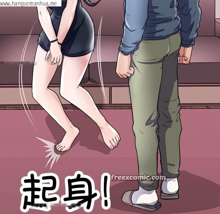 韩国漫画母女韩漫_母女-第17话在线免费阅读-韩国漫画-第21张图片