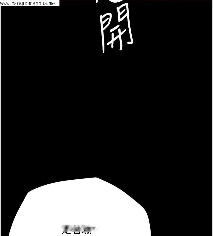 韩国漫画豪色复仇韩漫_豪色复仇-第37话-复仇的序幕:互揭痛处在线免费阅读-韩国漫画-第148张图片