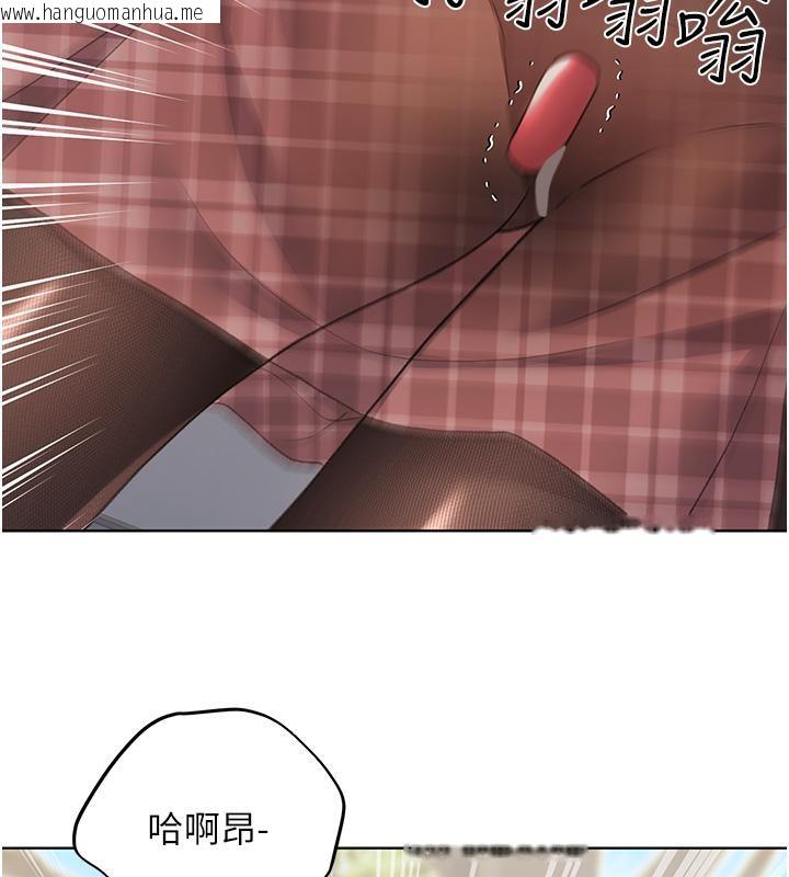 韩国漫画野蛮插画家韩漫_野蛮插画家-第63话-「刺激」连连的云霄飞车在线免费阅读-韩国漫画-第36张图片