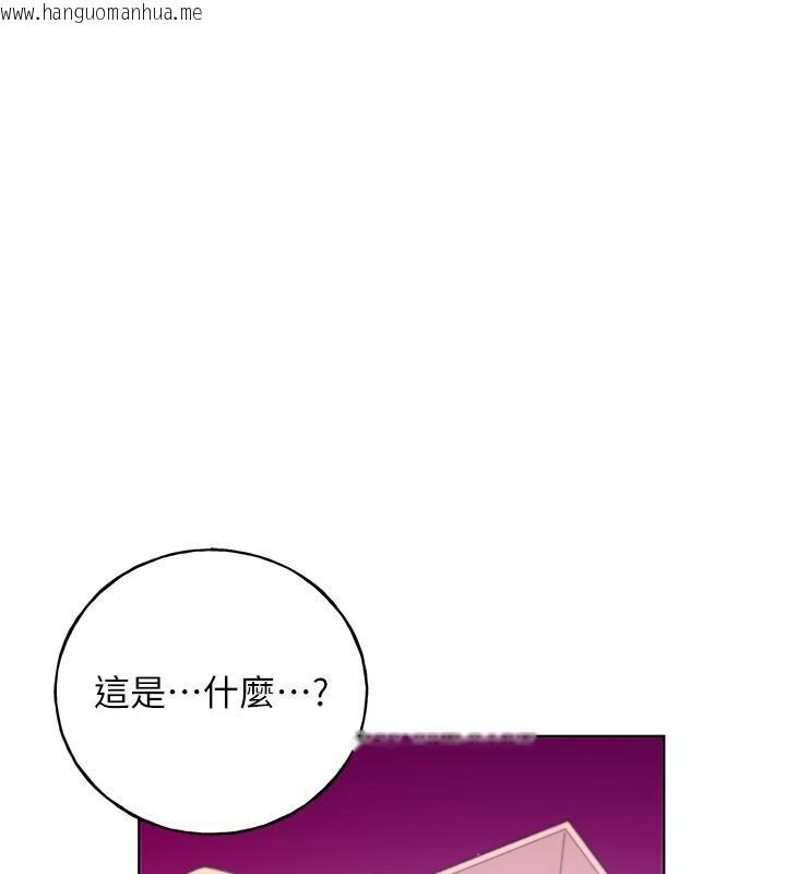 韩国漫画野蛮插画家韩漫_野蛮插画家-第63话-「刺激」连连的云霄飞车在线免费阅读-韩国漫画-第1张图片