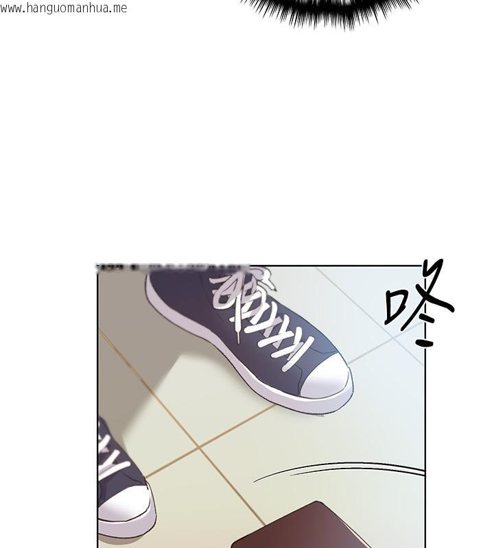 韩国漫画野蛮插画家韩漫_野蛮插画家-第63话-「刺激」连连的云霄飞车在线免费阅读-韩国漫画-第3张图片