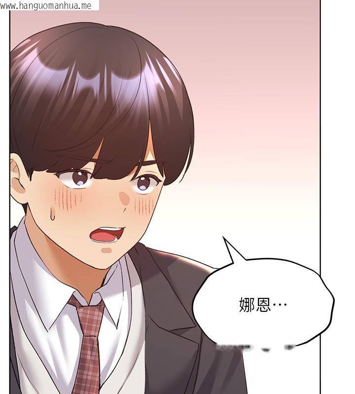 韩国漫画野蛮插画家韩漫_野蛮插画家-第63话-「刺激」连连的云霄飞车在线免费阅读-韩国漫画-第12张图片