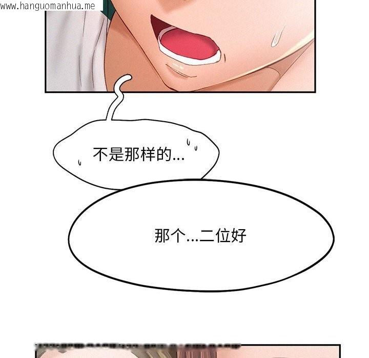 韩国漫画乘风高飞韩漫_乘风高飞-第43话在线免费阅读-韩国漫画-第34张图片