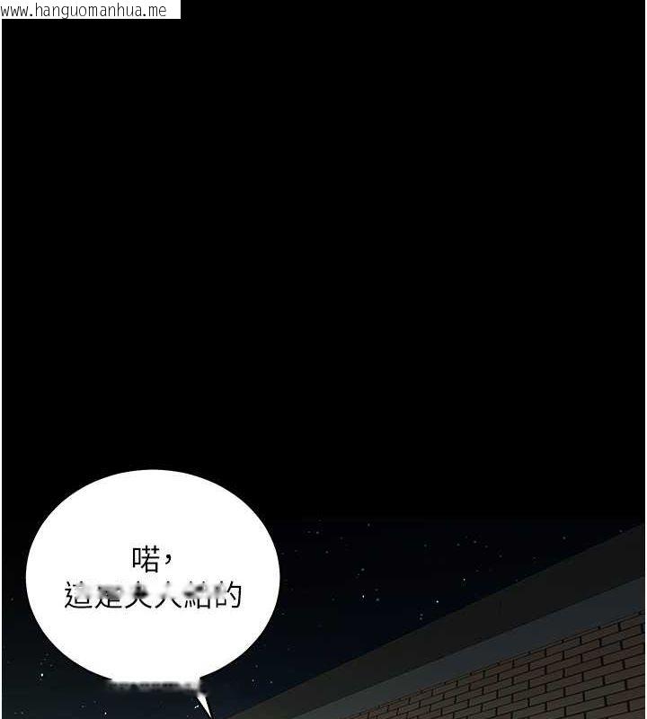 韩国漫画豪色复仇韩漫_豪色复仇-第37话-复仇的序幕:互揭痛处在线免费阅读-韩国漫画-第2张图片