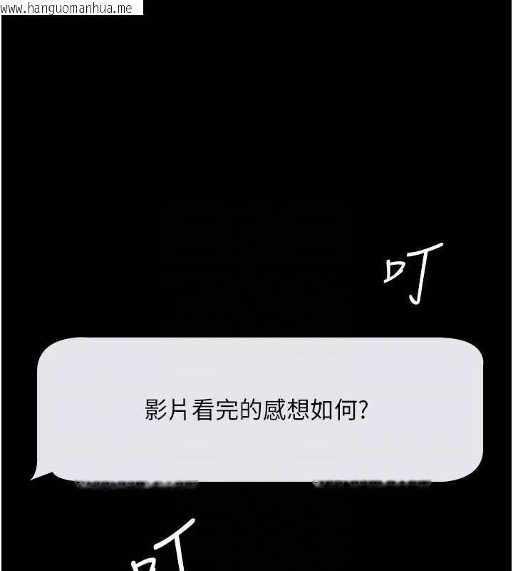 韩国漫画豪色复仇韩漫_豪色复仇-第37话-复仇的序幕:互揭痛处在线免费阅读-韩国漫画-第80张图片