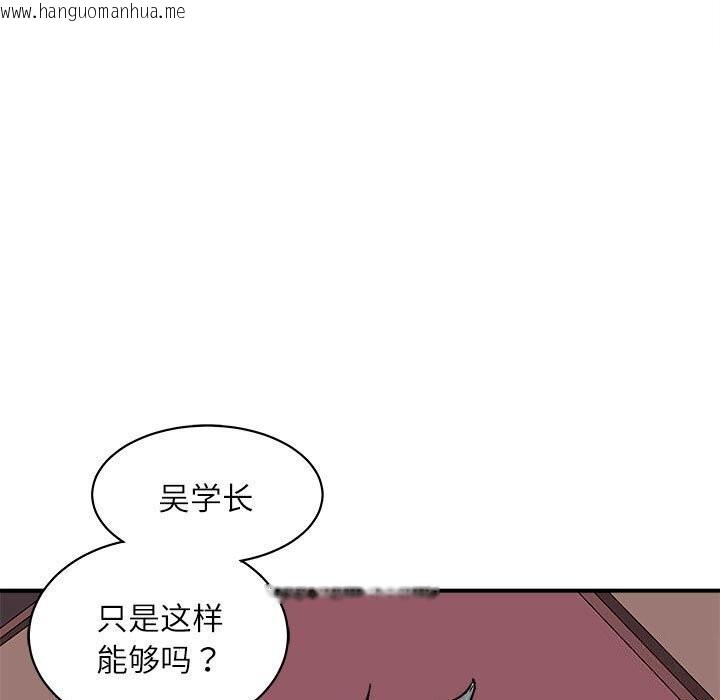 韩国漫画母女韩漫_母女-第17话在线免费阅读-韩国漫画-第159张图片