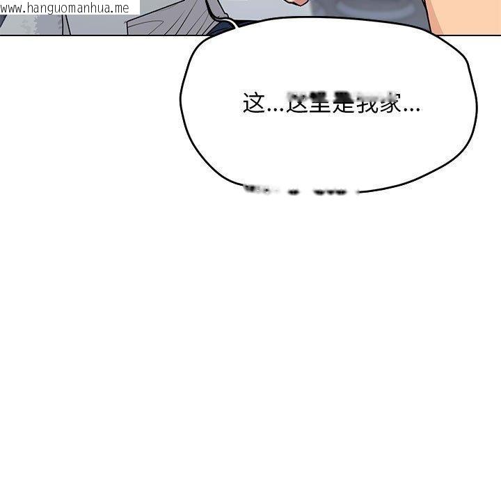 韩国漫画缺德邻居难相处韩漫_缺德邻居难相处-第5话在线免费阅读-韩国漫画-第71张图片