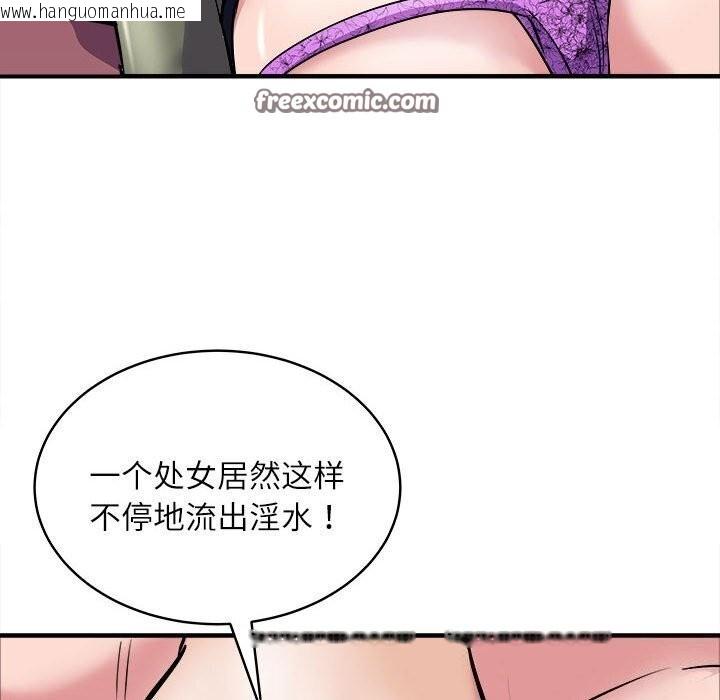 韩国漫画母女韩漫_母女-第17话在线免费阅读-韩国漫画-第105张图片