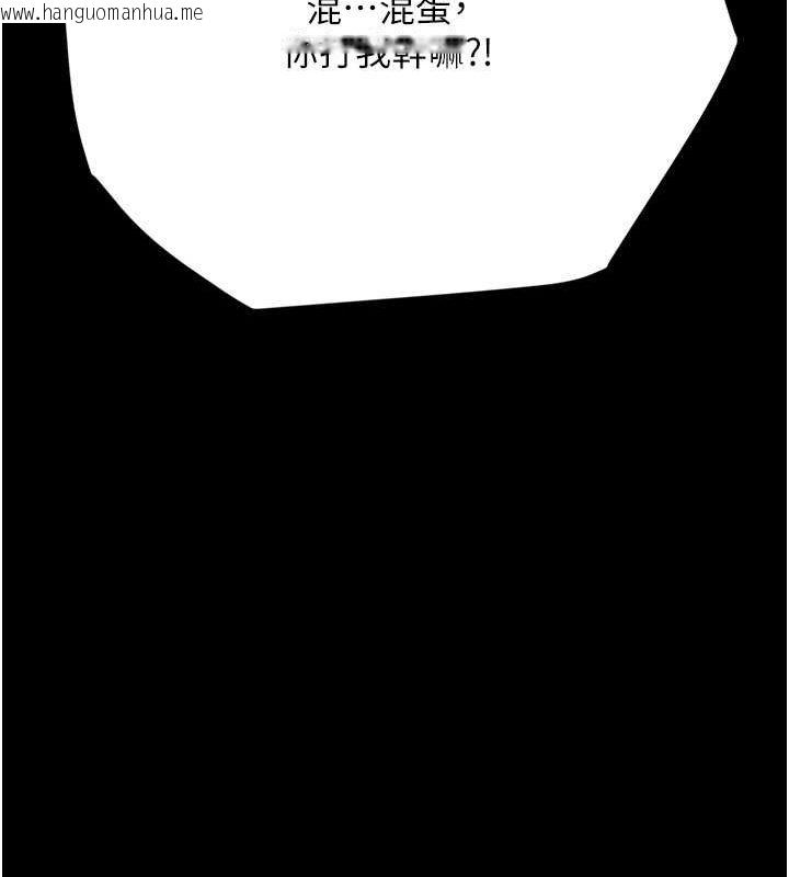 韩国漫画豪色复仇韩漫_豪色复仇-第37话-复仇的序幕:互揭痛处在线免费阅读-韩国漫画-第123张图片