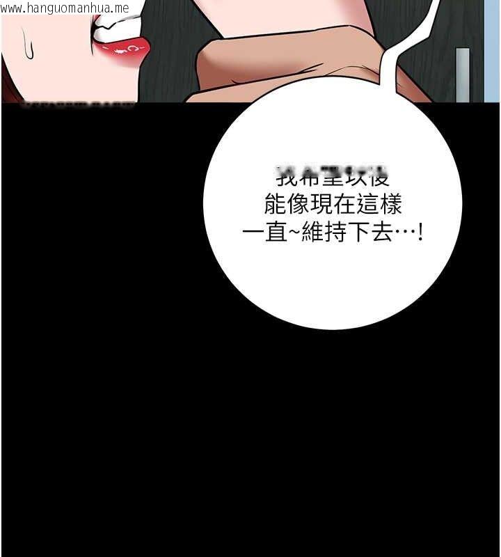 韩国漫画豪色复仇韩漫_豪色复仇-第37话-复仇的序幕:互揭痛处在线免费阅读-韩国漫画-第146张图片