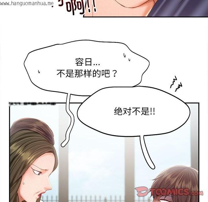 韩国漫画乘风高飞韩漫_乘风高飞-第43话在线免费阅读-韩国漫画-第32张图片