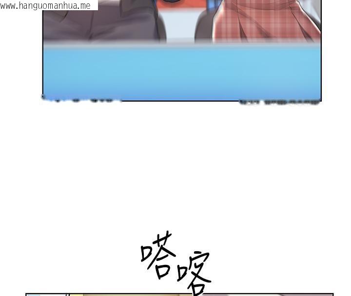 韩国漫画野蛮插画家韩漫_野蛮插画家-第63话-「刺激」连连的云霄飞车在线免费阅读-韩国漫画-第131张图片